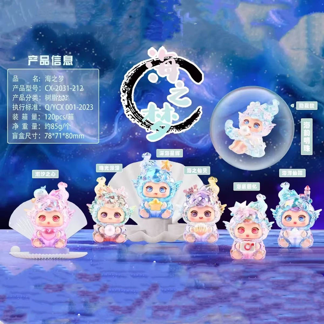 海之梦家居卧室摆件