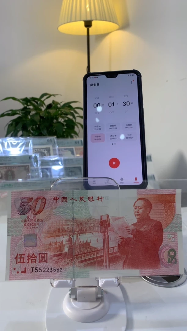 【闪购商品】小老板专属链接建国伍拾圆55223562