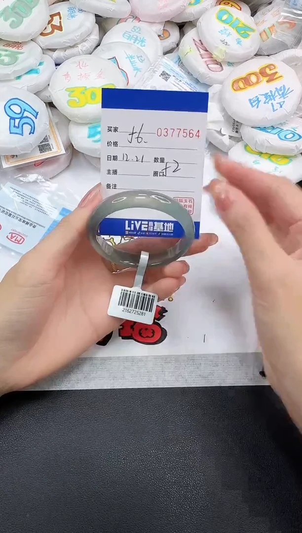 手镯玛瑙/玉髓未镶嵌7564