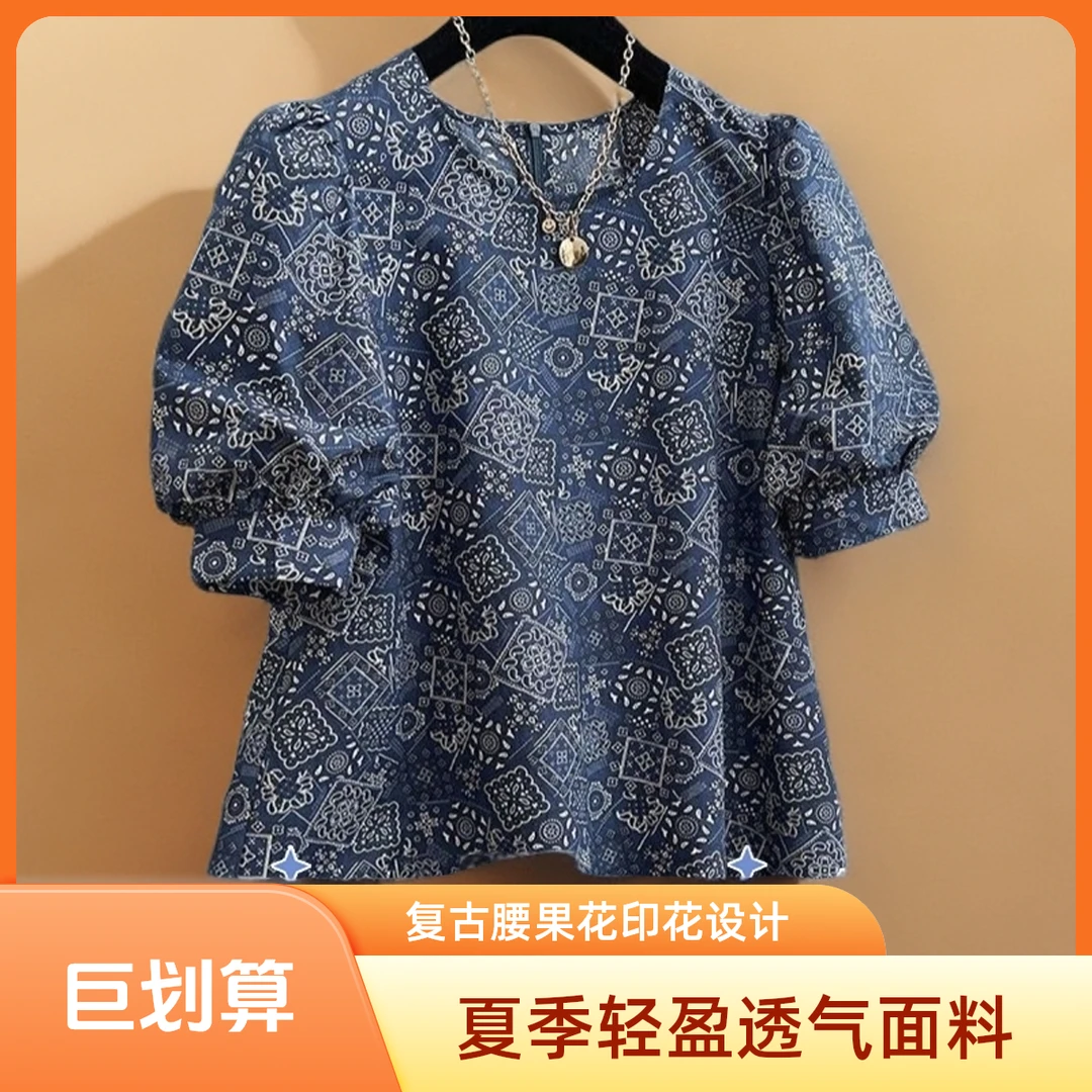 2025夏季复古轻奢气质腰果花泡泡连衣裙女法式时尚洋气中长款裙子
