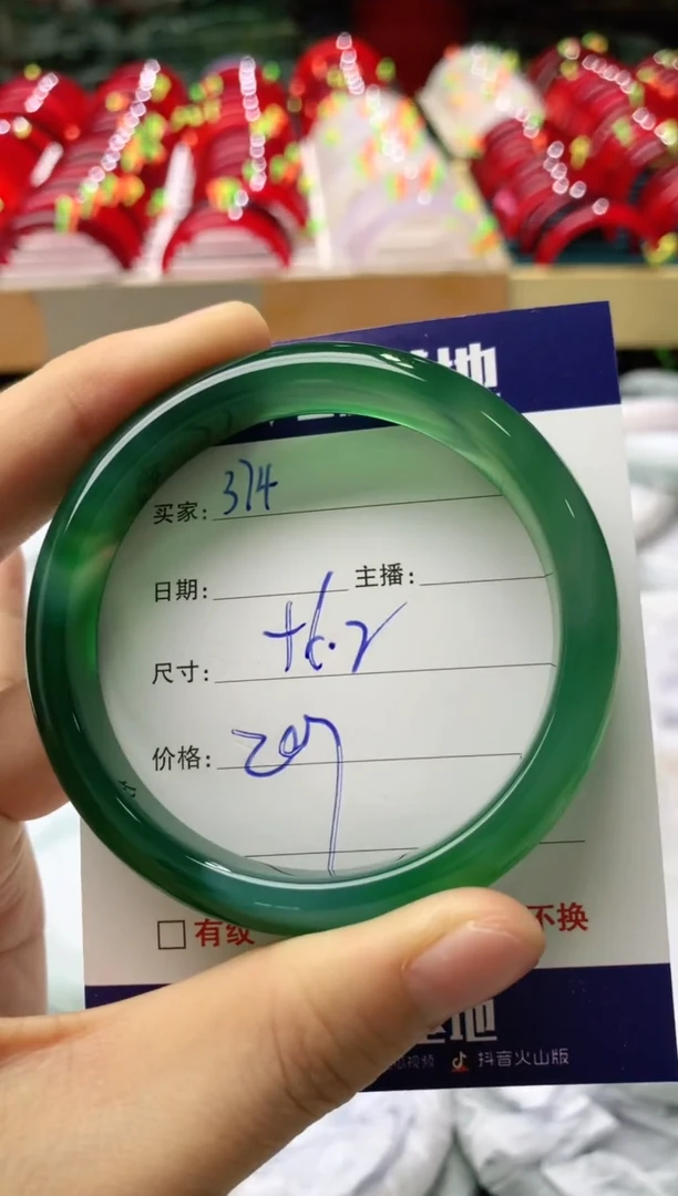 玛瑙/玉髓手镯未镶嵌374