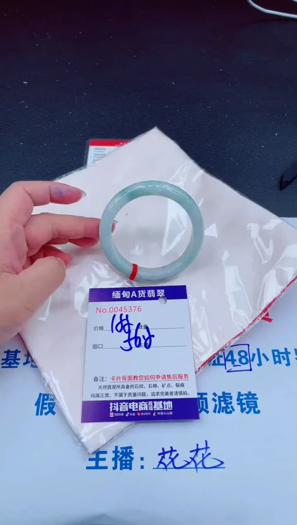 未镶嵌手镯翡翠0