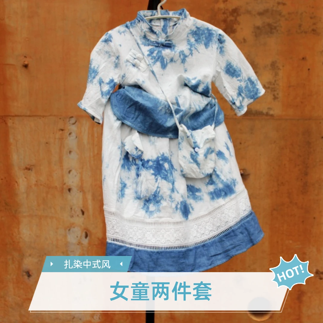夏季女童唐装中国风两件套大理手工扎染复古中式上衣裙子短袖童装
