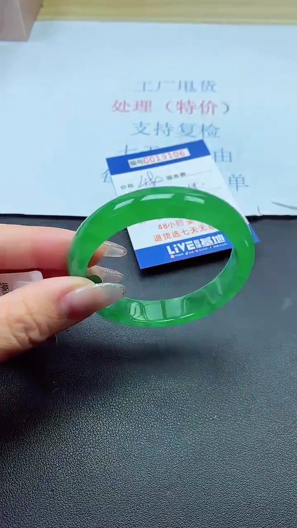 以实物为准00019106