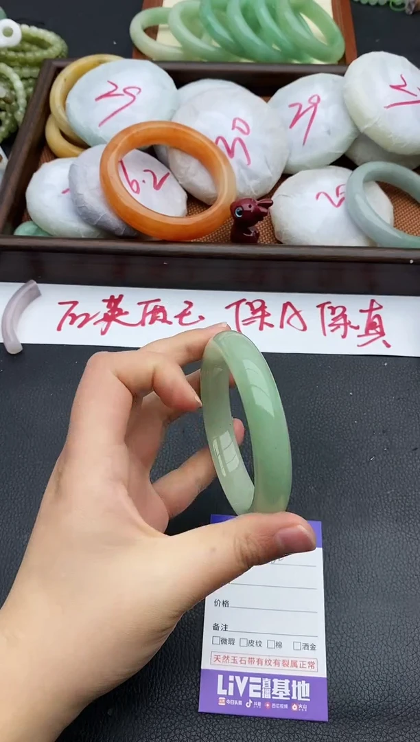 未镶嵌手镯石英质玉62+58/59