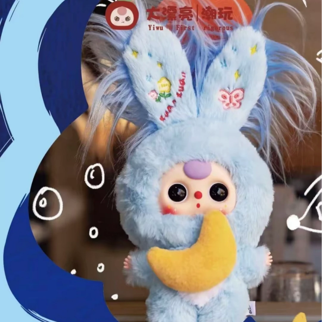 【正版】Babythree娃三岁【莉莉兔子小镇3代】毛绒盲盒潮玩