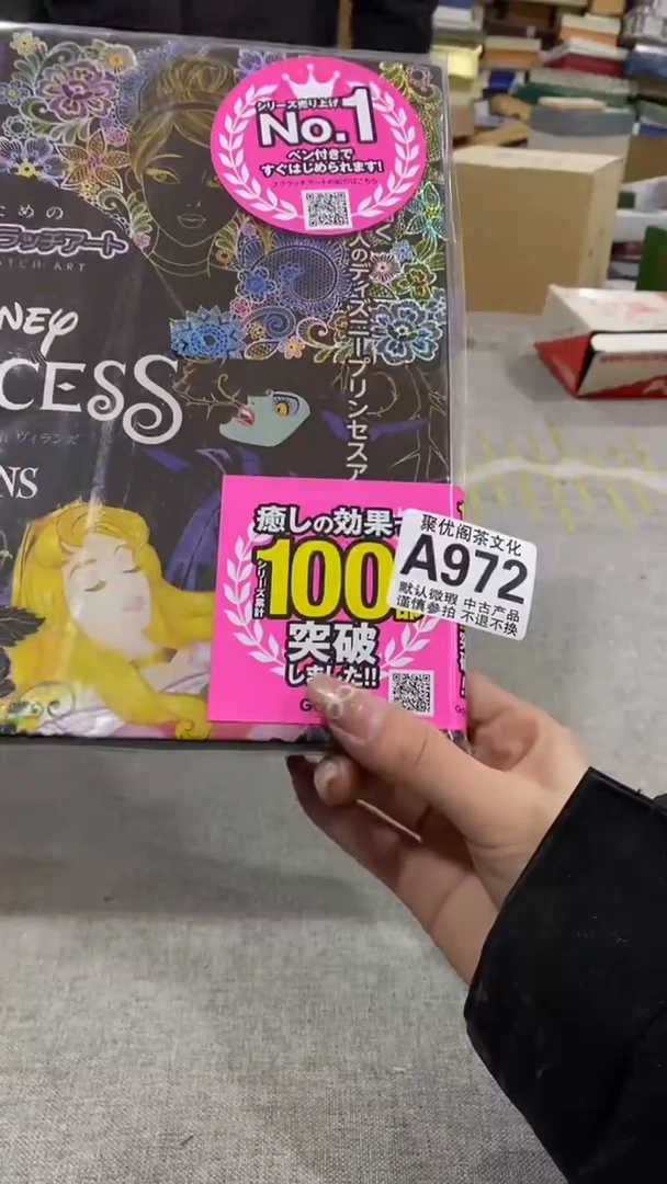 【闪购商品】碟聚优阁闪购商品A972