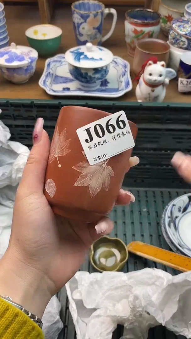 瓷片E**A