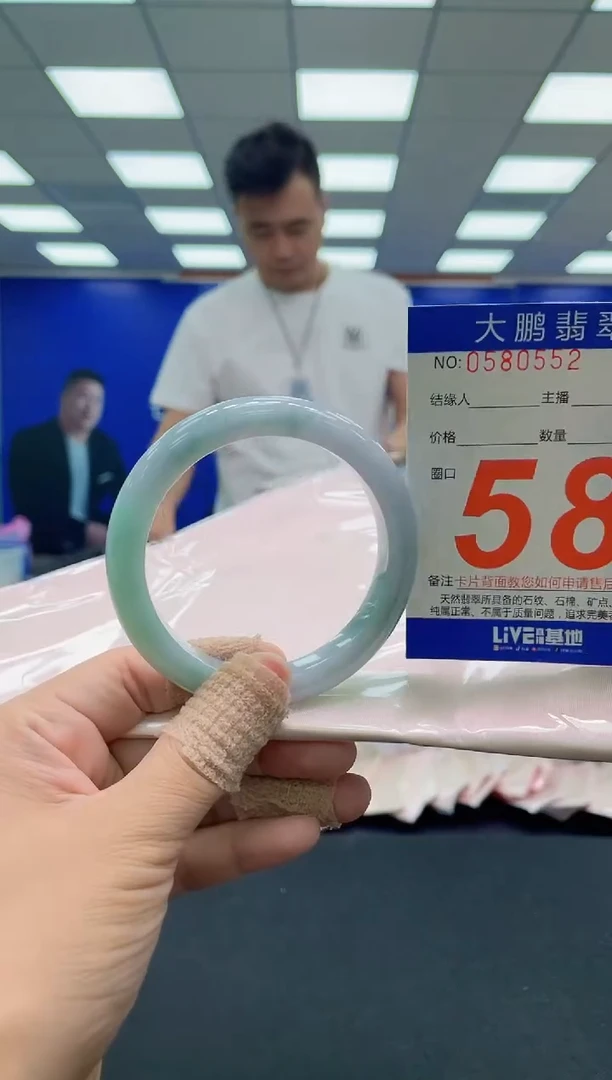 未镶嵌手镯翡翠AAAAAAAAAA