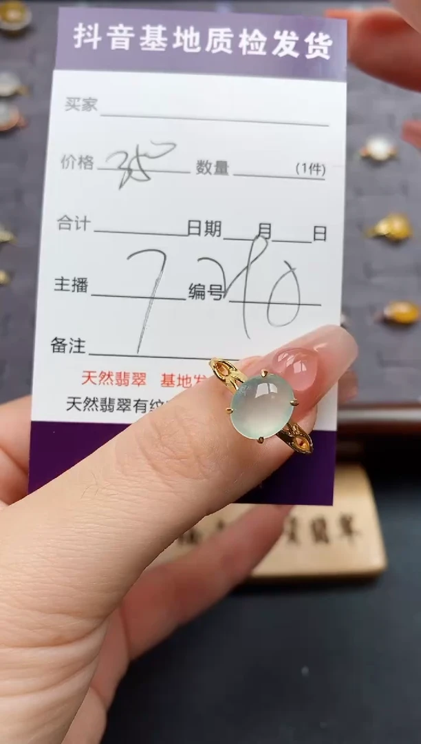 银S925镶嵌戒指翡翠.......