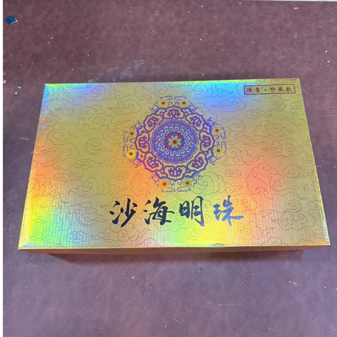 【闪购商品】沙海明珠限量汝窑茶具套装（带礼盒）