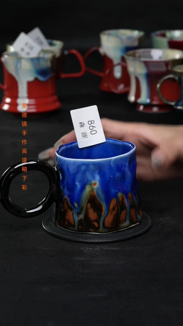 景德镇森涩手创陶瓷（食品级）860