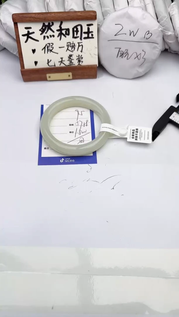 和田玉手镯未镶嵌柯沛95