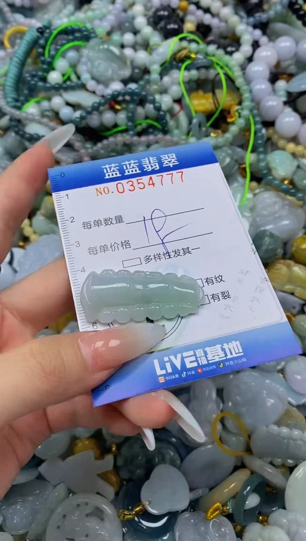 颈饰未镶嵌翡翠闪购0354777