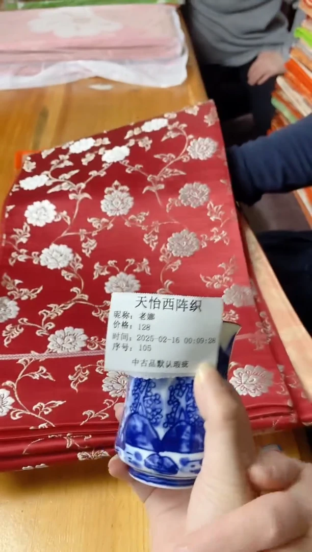 【闪购商品】瓷片105老娜老娜老娜老娜老娜老娜