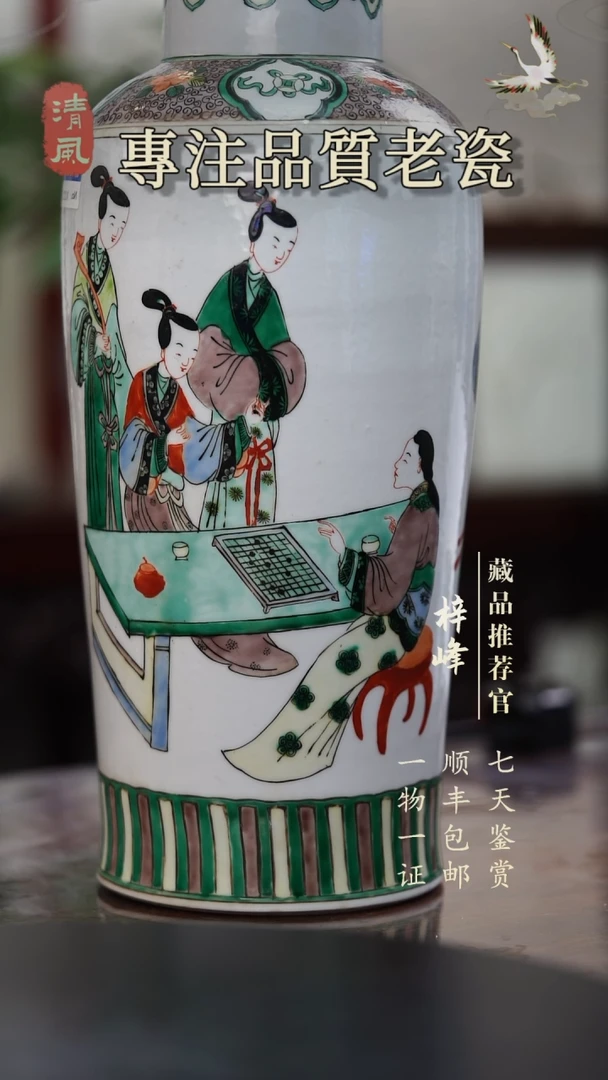 陶土平***界平凡老师的五彩111