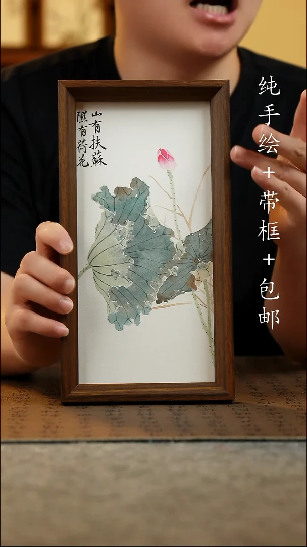 国画15*27.5原创国风国画