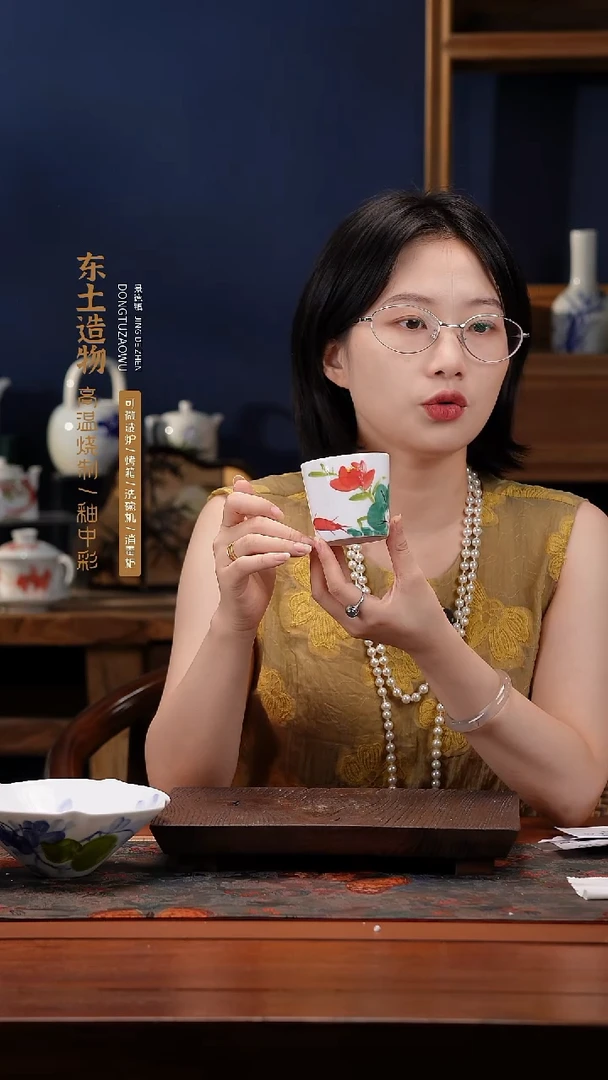 陶瓷景德镇高温釉中彩猪口杯直径7高6.5容量150cc