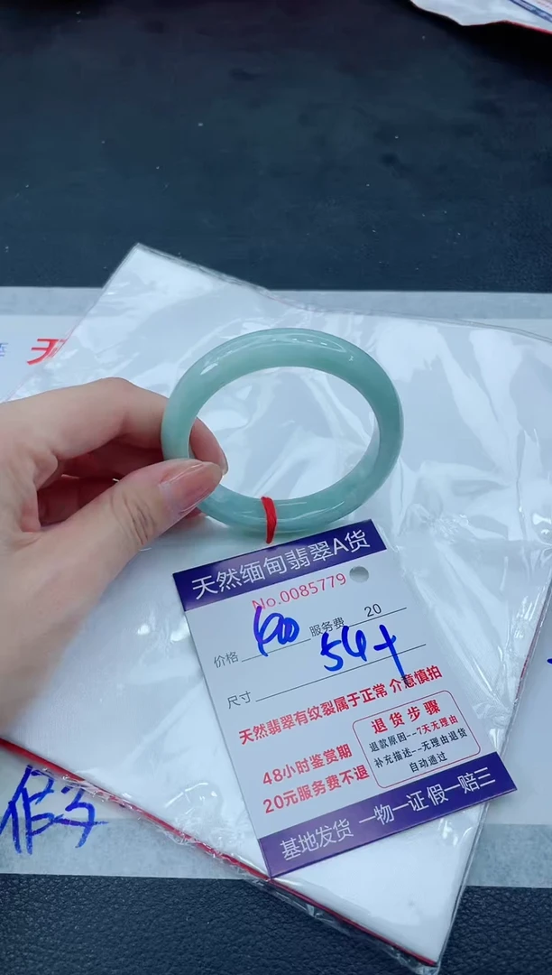 翡翠手镯未镶嵌66666666666
