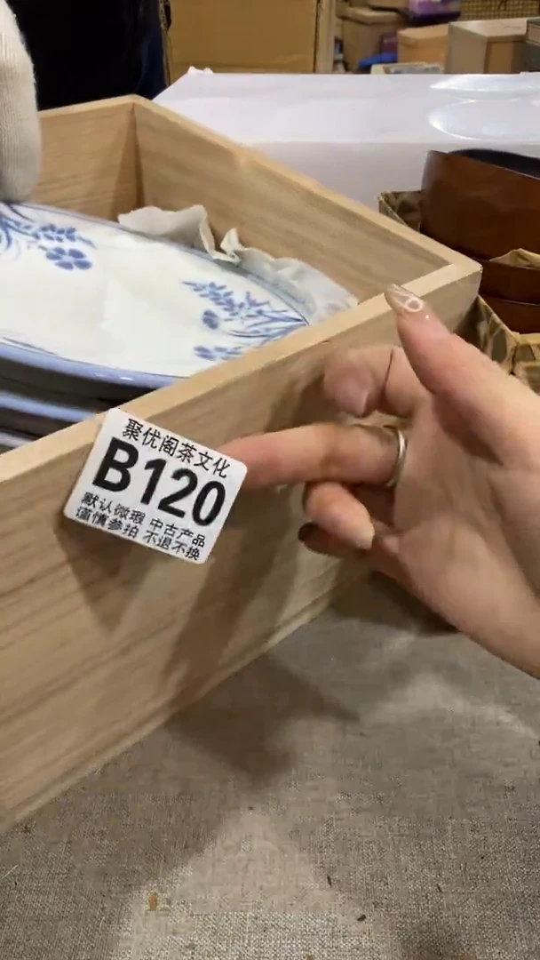 【闪购商品】碟聚优阁闪购商品B120
