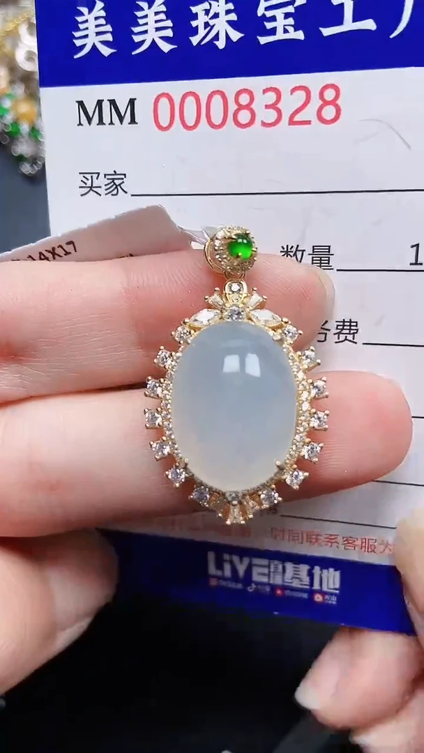 颈饰银S925镶嵌翡翠8328