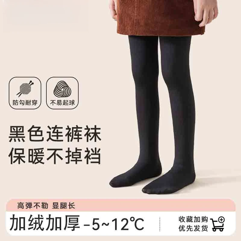 女童黑色打底裤秋冬款加绒宝宝中大童打底袜子冬季加厚儿童连裤袜
