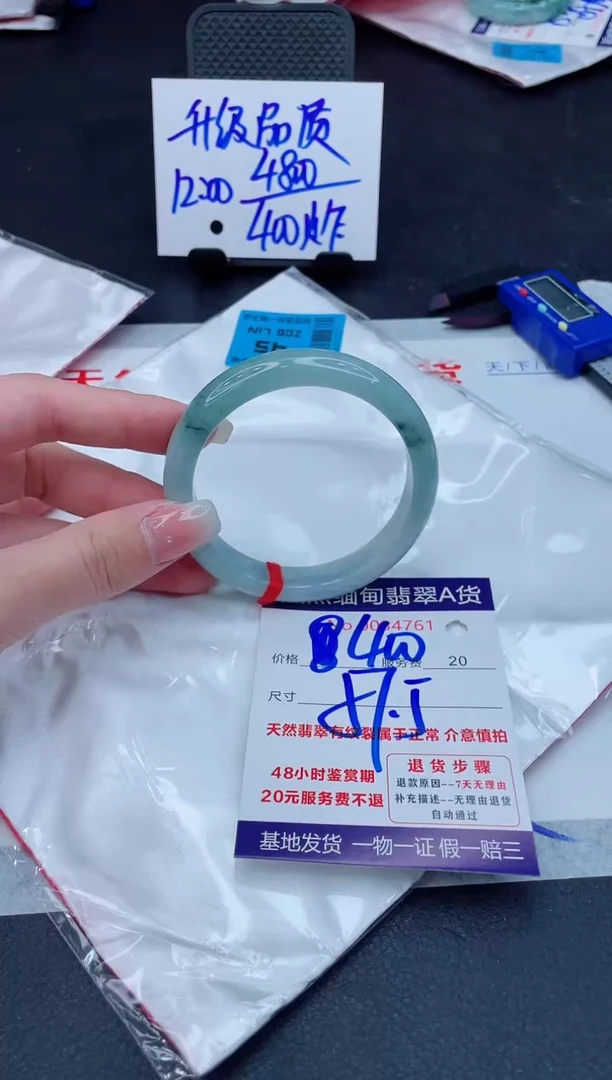 翡翠手镯未镶嵌400.00000