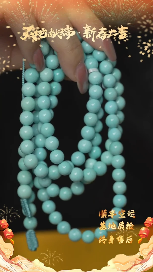 【闪购商品】绿松石C03（多样性发一件）未镶嵌多圈