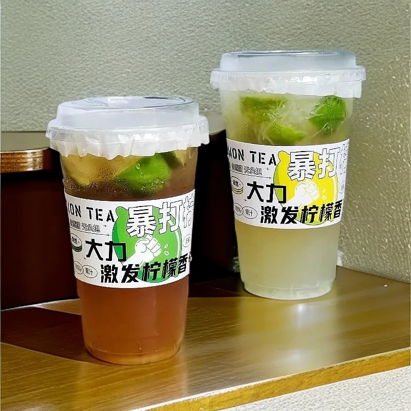 网红暴打手打柠檬茶杯子加厚一次性带盖咖啡杯500ml奶茶杯pet塑料