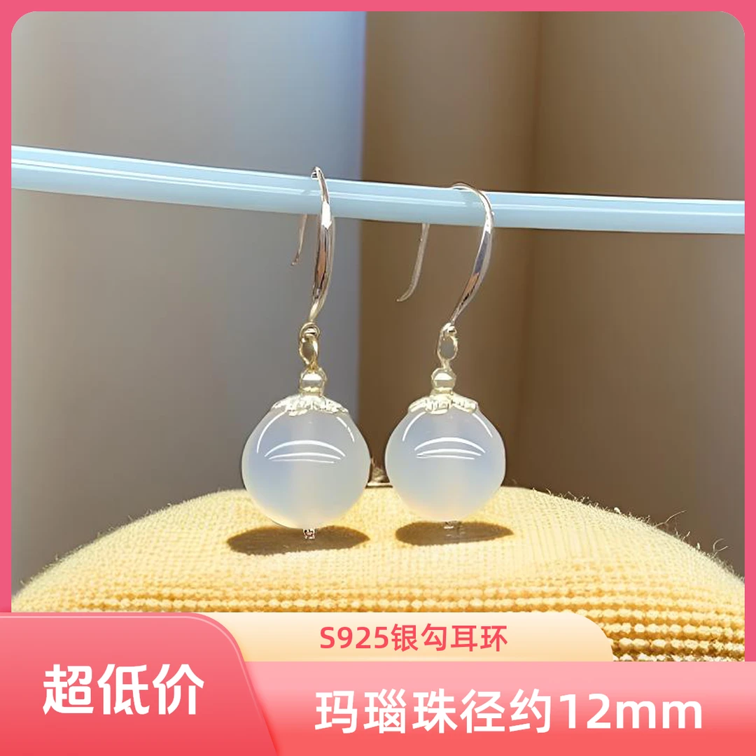 银勾玛瑙耳环 精美大气百搭款300
