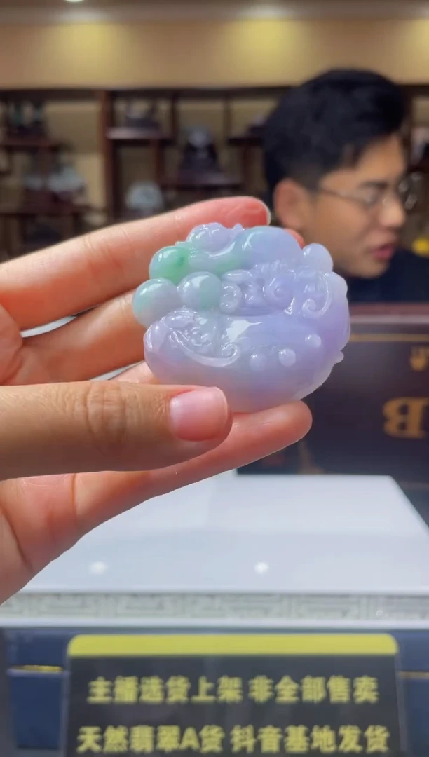 【闪购商品】定制翡翠未镶嵌天然A货翡翠