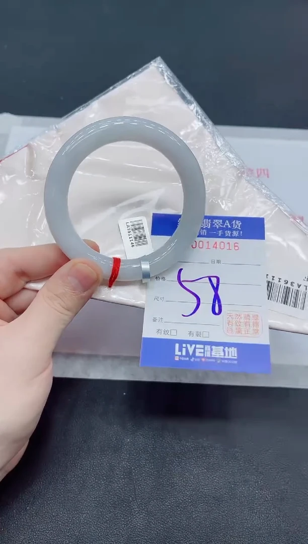 未镶嵌手镯翡翠翡翠手镯