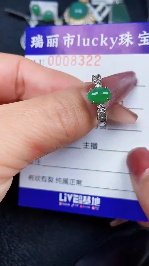 颈饰银S925镶嵌翡翠8322
