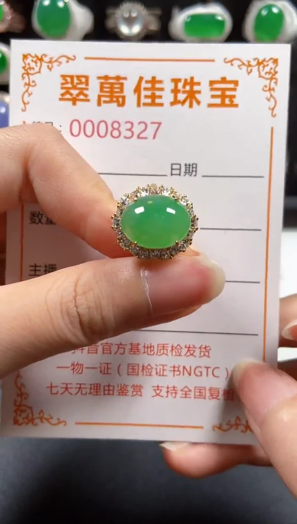 银S925镶嵌戒指翡翠8327