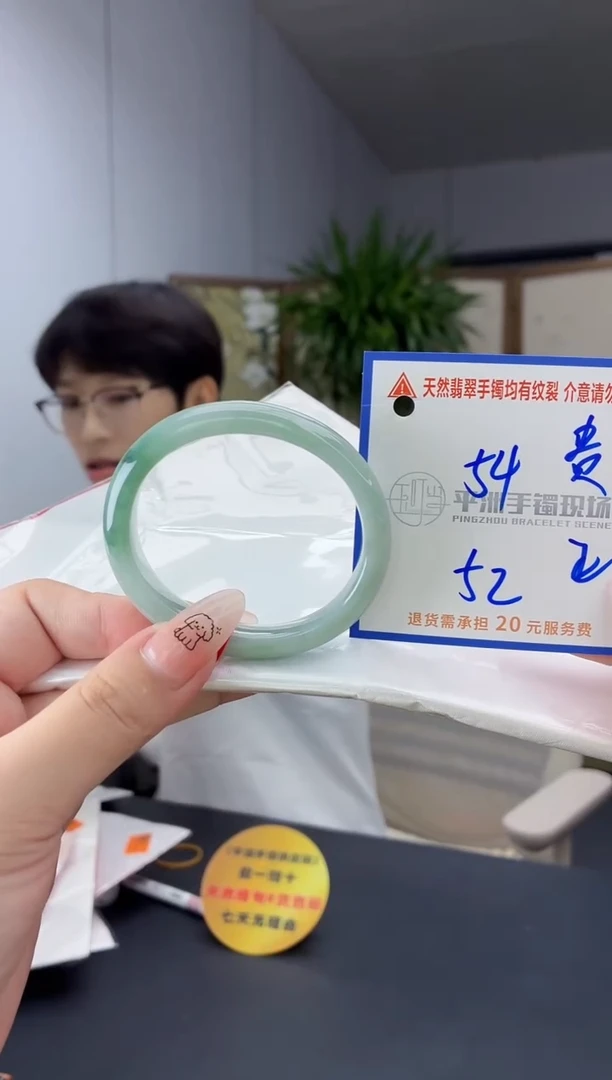 未镶嵌手镯翡翠1111111111