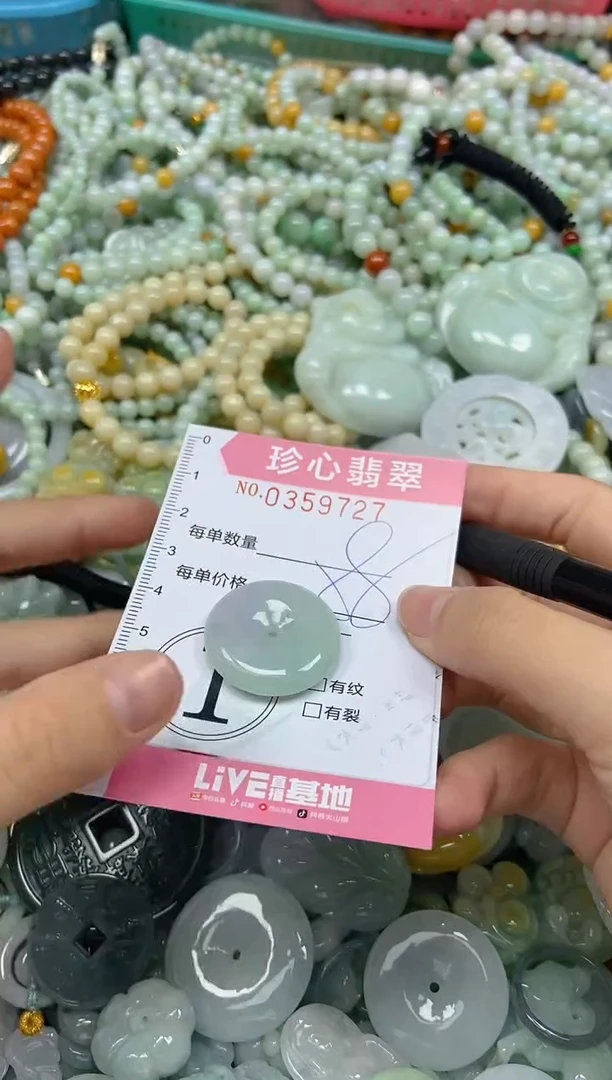 颈饰未镶嵌翡翠闪购0359727