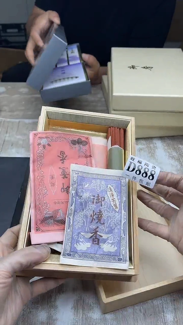 瓷片旺福家陶瓷甄选