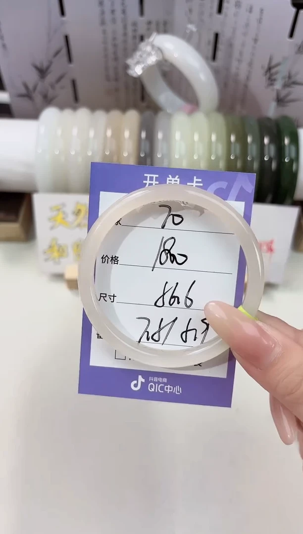 未镶嵌手镯和田玉70冰粉