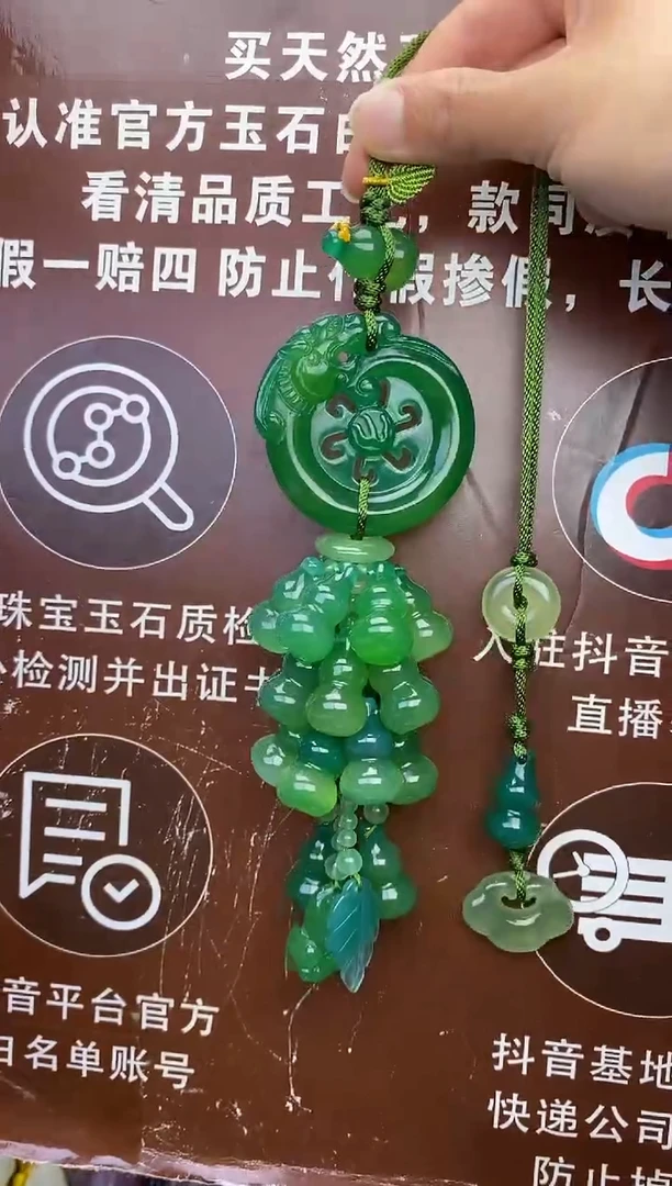 【闪购商品】玛瑙车挂未镶嵌CG1685CG1685