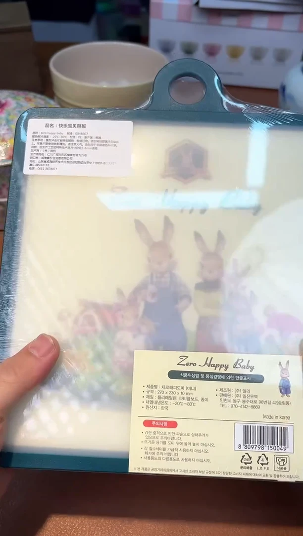 【闪购商品】瓷片653**************