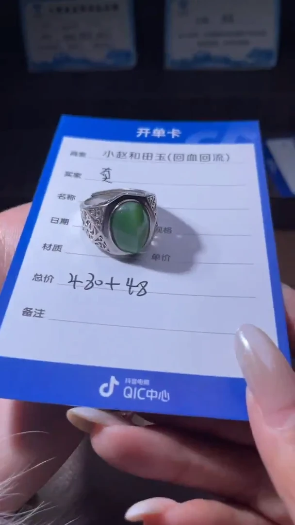 银S925镶嵌和田玉挂件真**恒y267