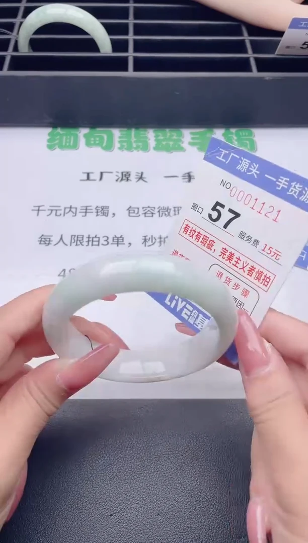 未镶嵌手镯翡翠翡翠手镯未镶嵌