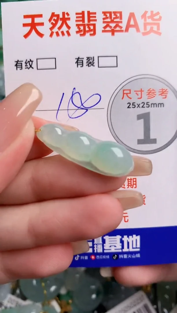 翡翠18K金镶嵌颈饰0365164924