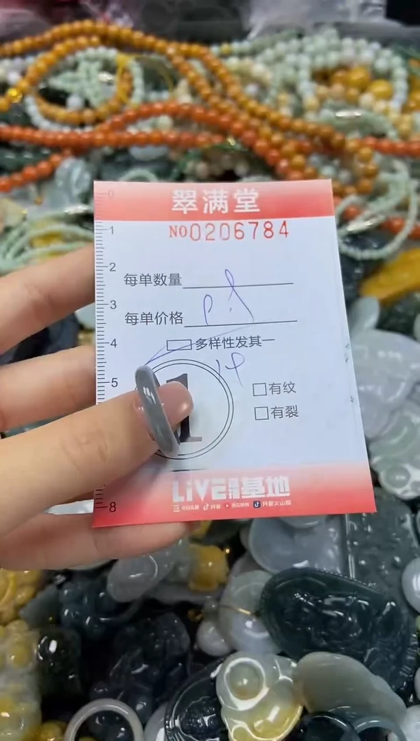 颈饰未镶嵌翡翠闪购0206784多样性发其一