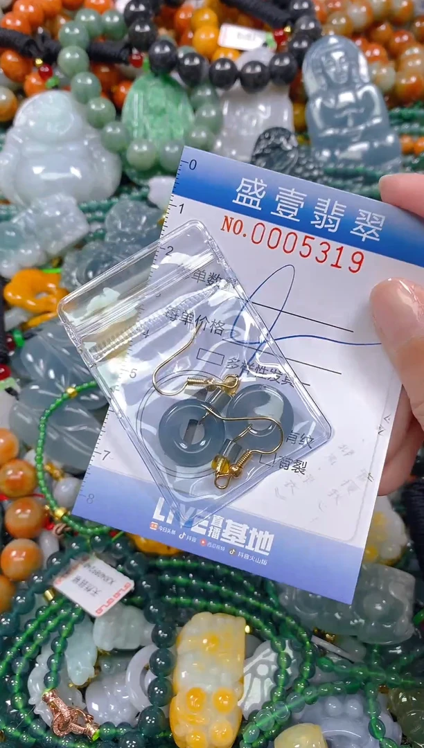 颈饰未镶嵌翡翠闪购0005319