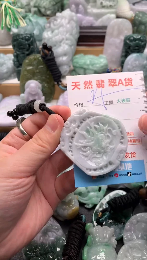 吊坠(不含链)未镶嵌翡翠1