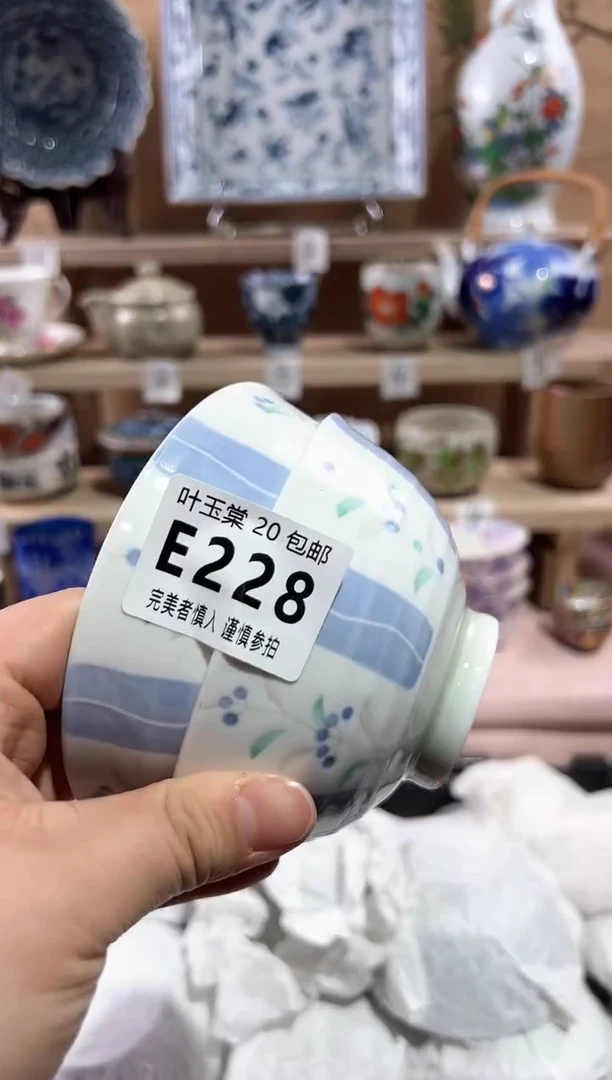 【闪购商品】瓷片当天满20米包邮E228