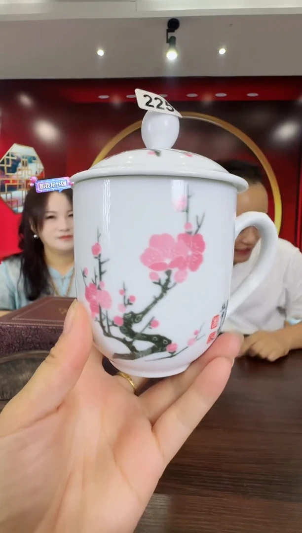 225函夏非遗釉下五彩梅花办公杯