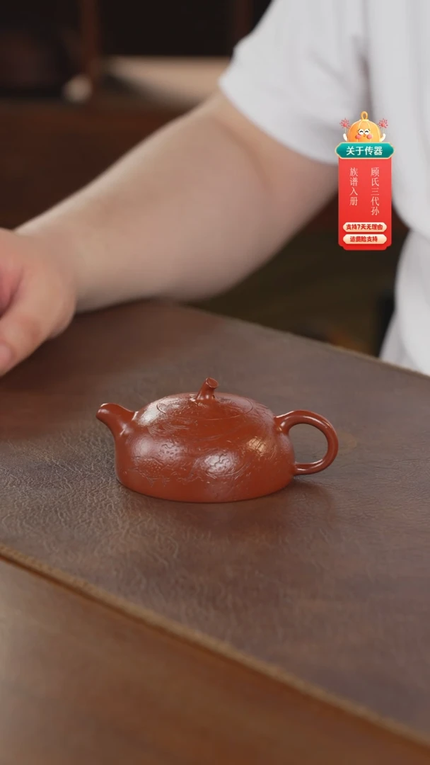 茶壶紫砂紫砂壶紫砂壶