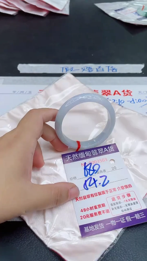未镶嵌手镯翡翠680.00